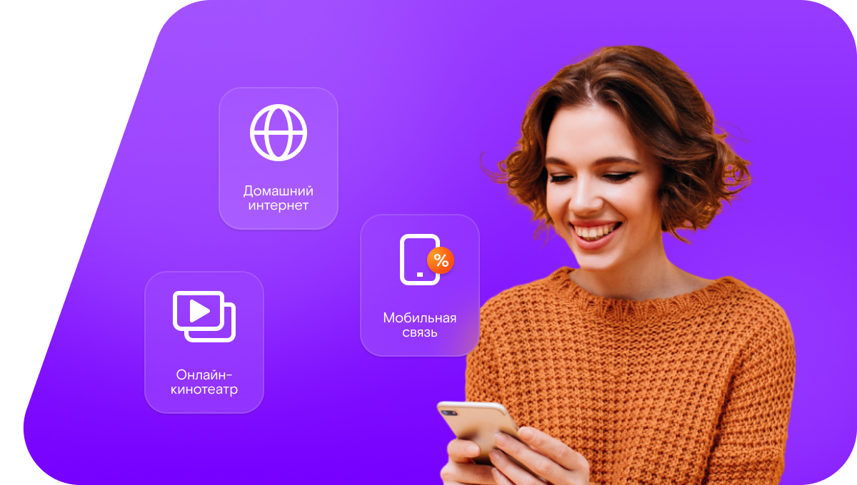 Промо-тарифы Ростелеком в&nbsp;село Петрунино (Волгоградская область)